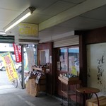 Binzu Hausupurasu Kafe - 