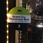 Grand Cru Glamorous Blue - 