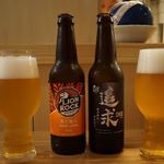 Saeki Hanten - 香港のビールあれこれ