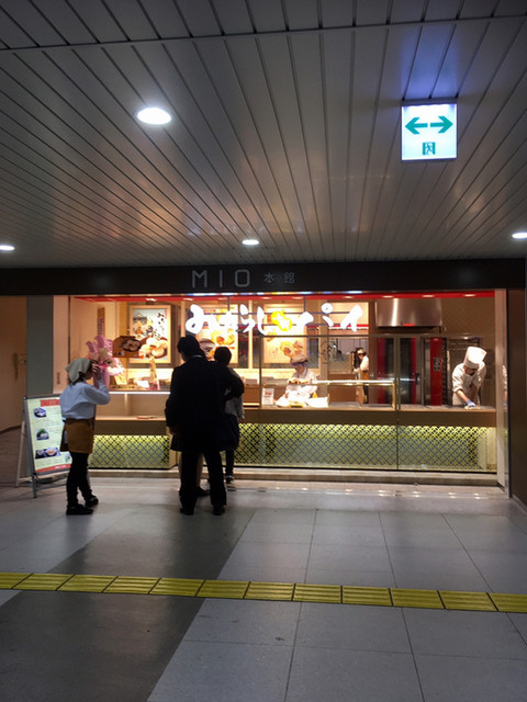 駅で買う みたらし小餅パイ 美味し By うえちまちゃん みたらし小餅茶屋 天王寺 和菓子 食べログ 駅で買う みたらし小餅パイ 美味し By うえちまちゃん みたらし小餅茶屋 天王寺 和菓子 食べログ