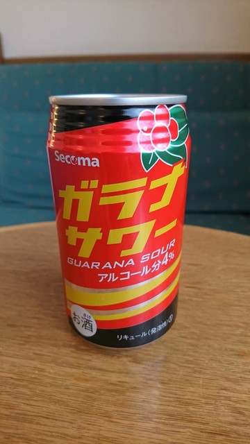 Seikomart Hidaka Shizunai Erimo Area Other Tabelog Seikomart Hidaka Shizunai Erimo Area Other Tabelog