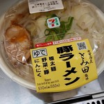 セブンイレブン - 料理写真:これ買います