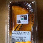 みてり産直 - 