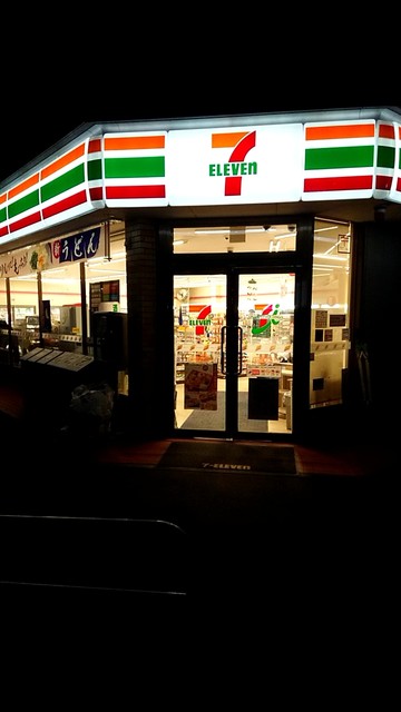 セブンイレブン 仙台泉実沢店 &ndash; 24時間営業のコンビニ