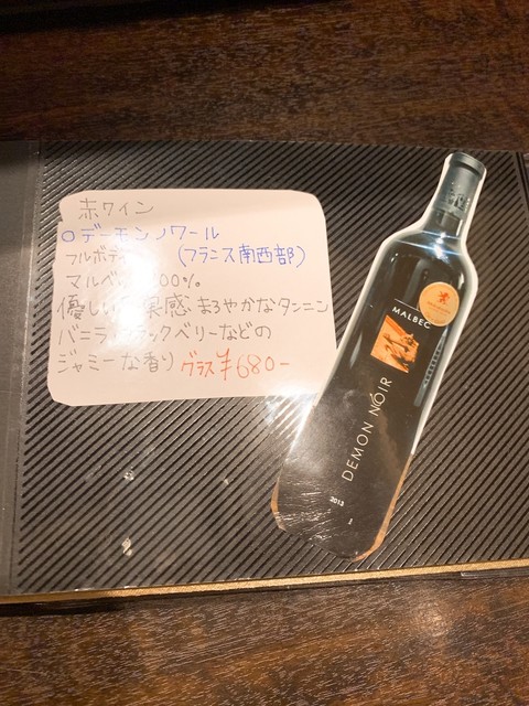 メニュー写真 J B Chopper ジェイビーチョッパー 東梅田 居酒屋 食べログ メニュー写真 J B Chopper ジェイビーチョッパー 東梅田 居酒屋 食べログ