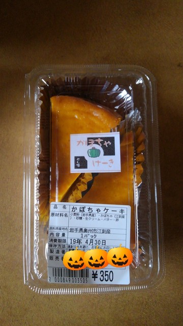 みてり産直 - 六原（その他）の写真