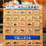 ジャンボ釣船 つり吉 - 