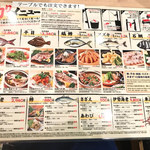 ジャンボ釣船 つり吉 - 