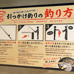 ジャンボ釣船 つり吉 - 