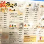 ジャンボ釣船 つり吉 - 