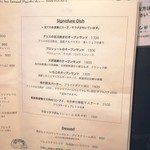 ブリコラージュ ブレッド アンド カンパニー ダイニング・カフェ - 