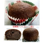 アンリエット - 
