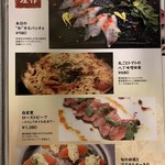 肉と地酒 元 - 