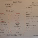 パスタピッコラ - 