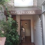 パスタピッコラ - 
