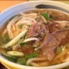 手打ちうどん吉野