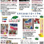 アートカフェ サクラ - 