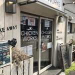 CHIKINWORKS -SHIROKANE- - 