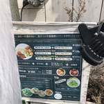 チキンワークス白金 - 