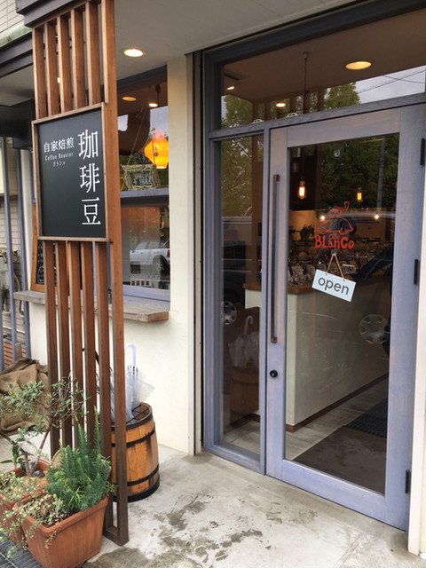 カフェ ブランコ Cafe Blanco たまプラーザ カフェ 食べログ