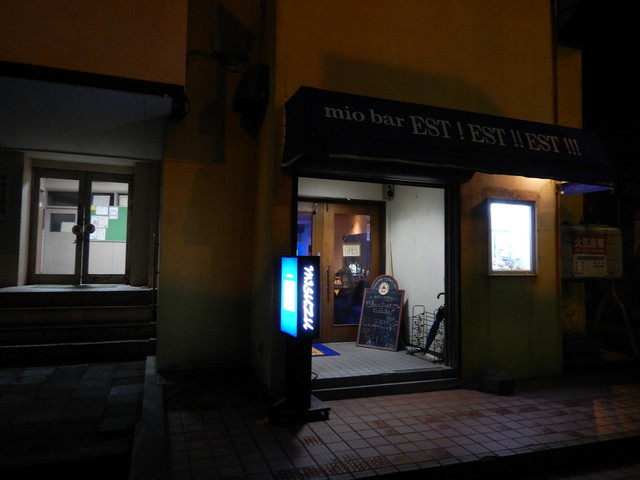 エスト エスト エスト（EST EST EST） - 東室蘭（カフェ）の写真