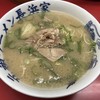 元祖ラーメン長浜家