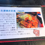 てんこもり農作物直売所 - 