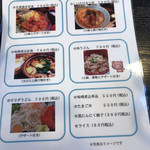 てんこもり農作物直売所 - 