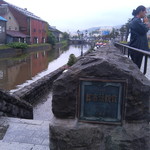 おたる 旭寿司 - 都市景観賞の小樽運河