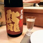 すし処 みや古分店 - 福井県の黒龍大吟醸龍