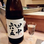 すし処 みや古分店 - 福岡県糸島の田中六五