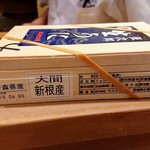 すし処 みや古分店 - 大間の紫ウニ（キタムラサキ）