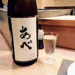 すし処 みや古分店 - 新潟県柏崎市のあべ純米