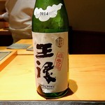 匠 進吾 - 島根県の超王祿