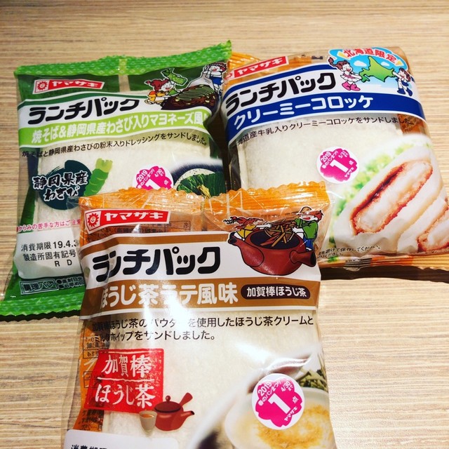 By はれぐも ランチパックshop Tx秋葉原店 ランチパックショップ 秋葉原 サンドイッチ 食べログ By はれぐも ランチパックshop Tx秋葉原店 ランチパックショップ 秋葉原 サンドイッチ 食べログ