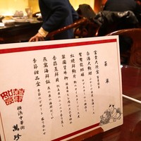 萬珍樓 本店 - 