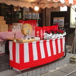 鳥げん - イベント開始直前です。