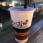 Sinziki - 容器はこんな感じ。