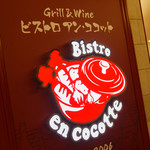 Bistro en cocotte - 