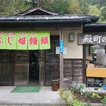 殿町の茶屋 - 外観