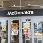 マクドナルド - 