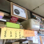 お好み焼 はな - 店舗内観