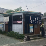 お好み焼 はな - 店舗外観(開店後)