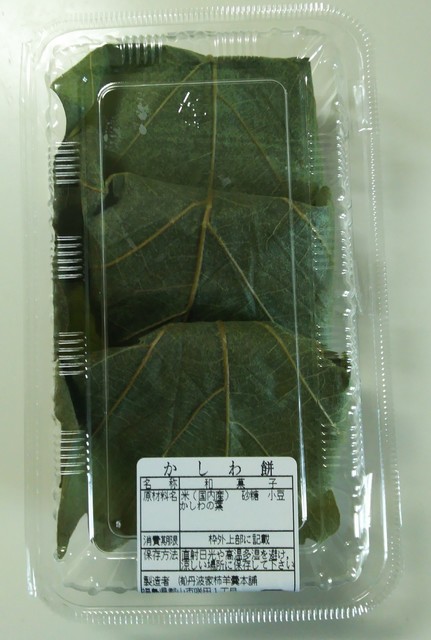 丹波家柿羊羹本舗  ピボット店 - 郡山（和菓子）の写真