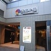 めりけんや 大阪駅店