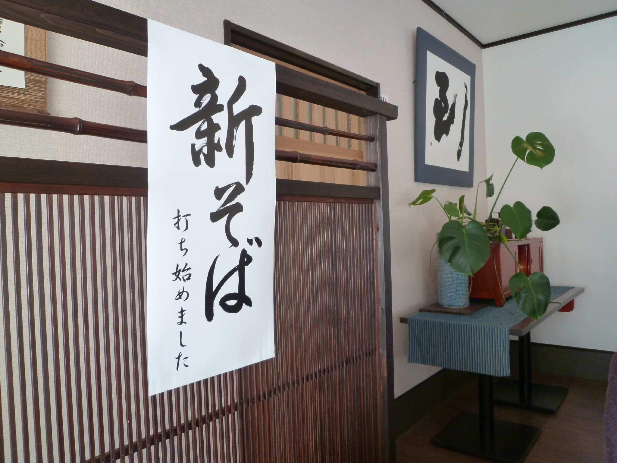 かんなび name=