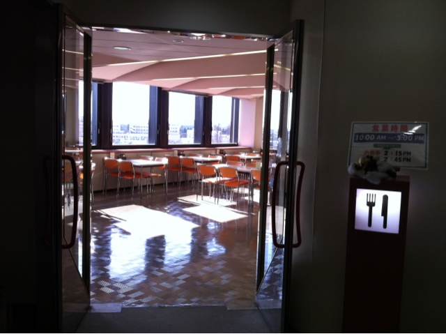 仙台市宮城野区役所 食堂 - 陸前原ノ町（社員食堂）の写真