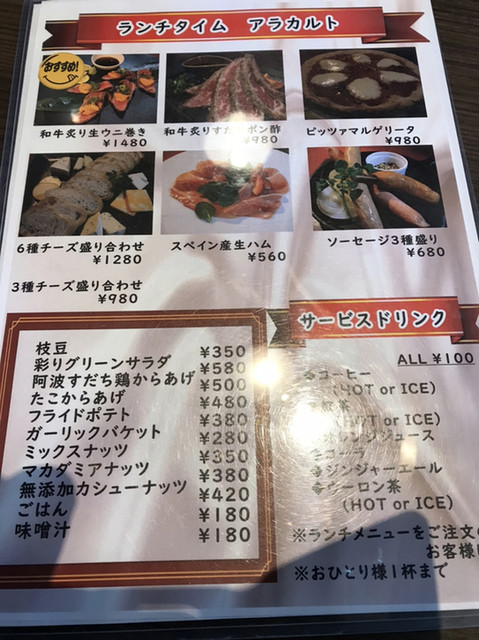 昼飲み By エマメ Bar Cafe 炭火焼 ドン ガバチョ 徳島 ビアホール ビアレストラン 食べログ 昼飲み By エマメ Bar Cafe 炭火焼 ドン ガバチョ 徳島 ビアホール ビアレストラン 食べログ