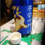 全国各地の日本酒100種類飲み比べ時間無制限 KURAND SAKE MARKET - 