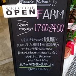 WE ARE THE FARM - 